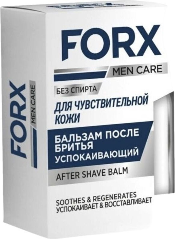 Forx Men Care / Форкс Мен Кар Бальзам после бритья мужской для чувствительной кожи восстанавливающий #1