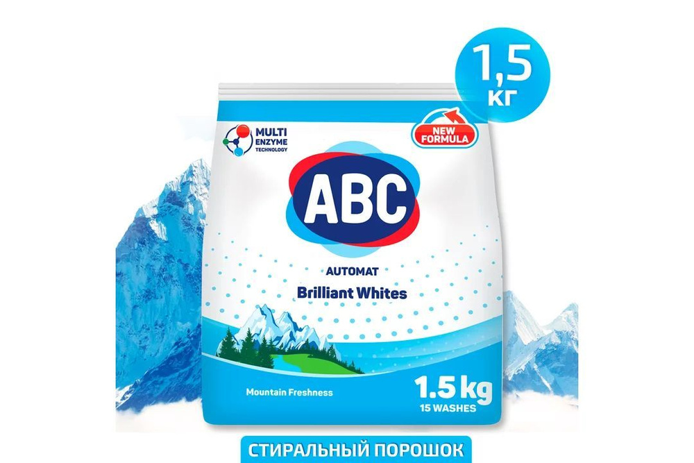 Стиральный порошок ABC Свежесть гор 1,5 кг/ Для белого белья/Турция  #1