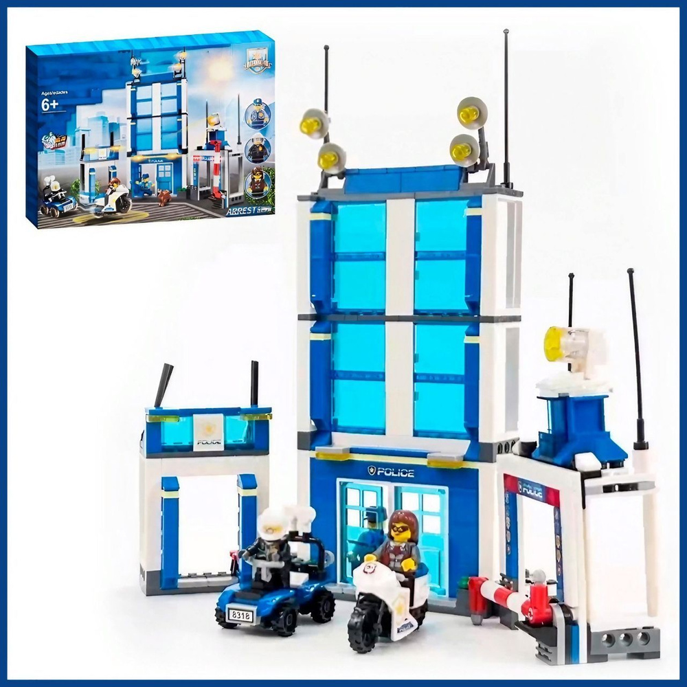 Конструктор LX Полицейский участок, 750 деталей совместим с Lego  #1
