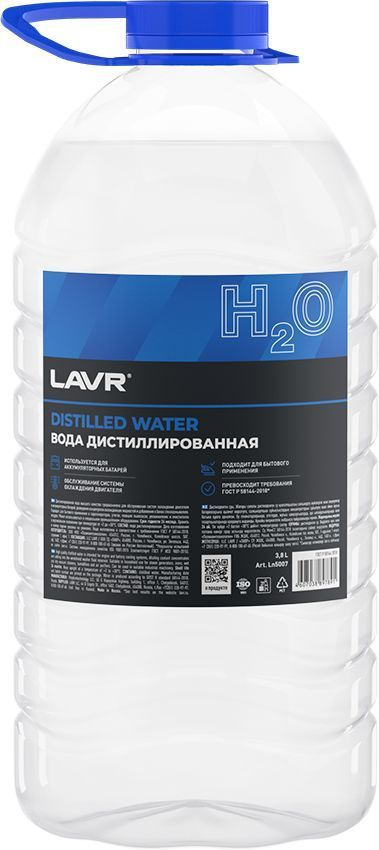Вода дистиллированная LAVR Ln5007, 3.8 л #1
