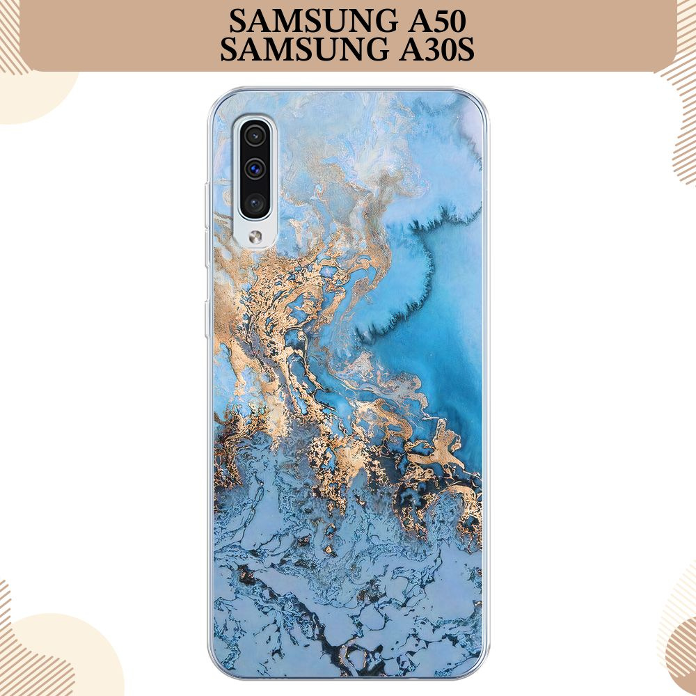 Силиконовый чехол на Samsung Galaxy A50/A30S / Самсунг А50/А30s Морозная лавина синяя  #1
