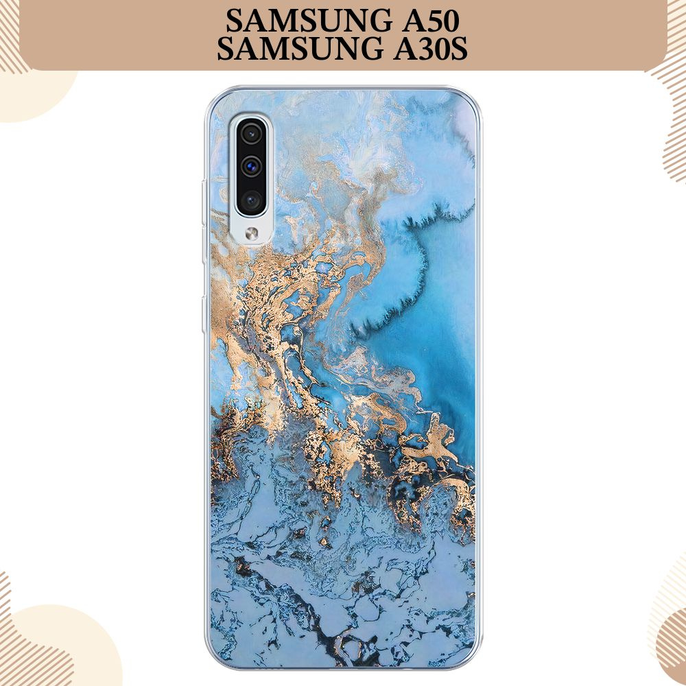 Силиконовый чехол на Samsung Galaxy A50/A30S / Самсунг А50/А30s, Морозная лавина синяя  #1