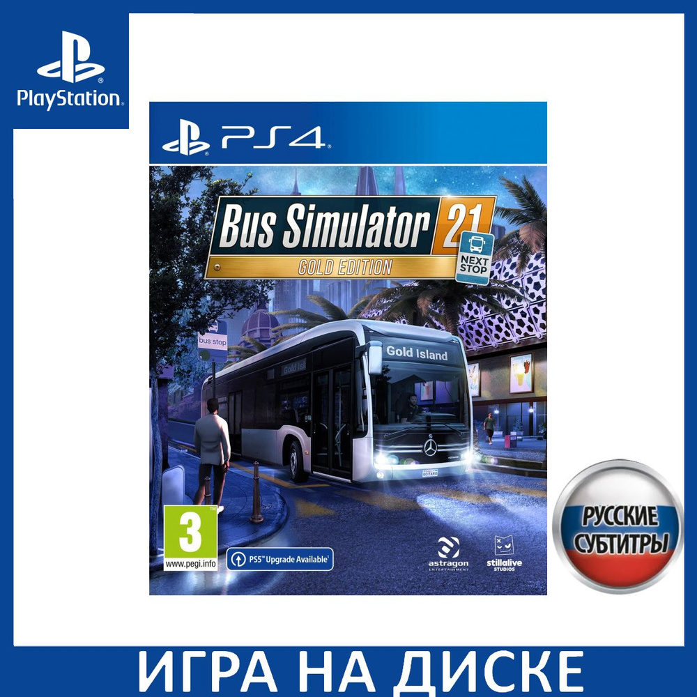 Игра Bus Simulator 21 Золотое издан_PlayStation 5_PlayStation 4 ...