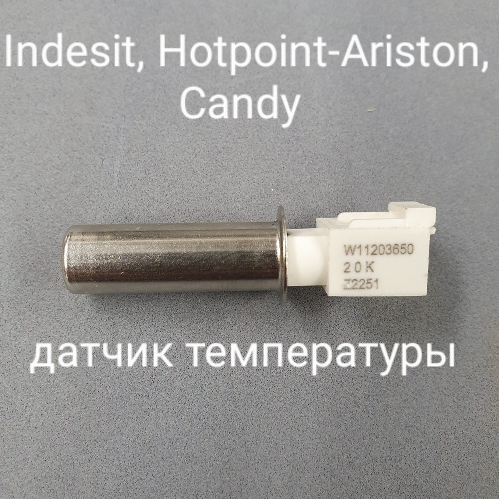 Датчик температуры стиральной машины Indesit, Hotpoint Ariston, Candy, C00083915  #1