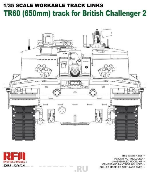 Сборная модель танка Vespid Models VS720010 SdKfz.173 G1 Jagdpanther Late Production  #1