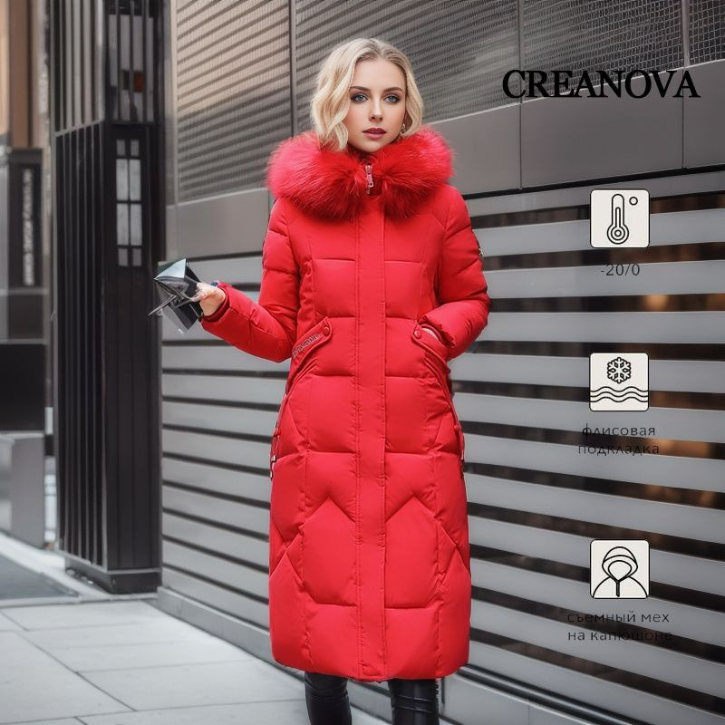 Пуховик CREANOVA Boutique. Итальянская мода (журнал) #1