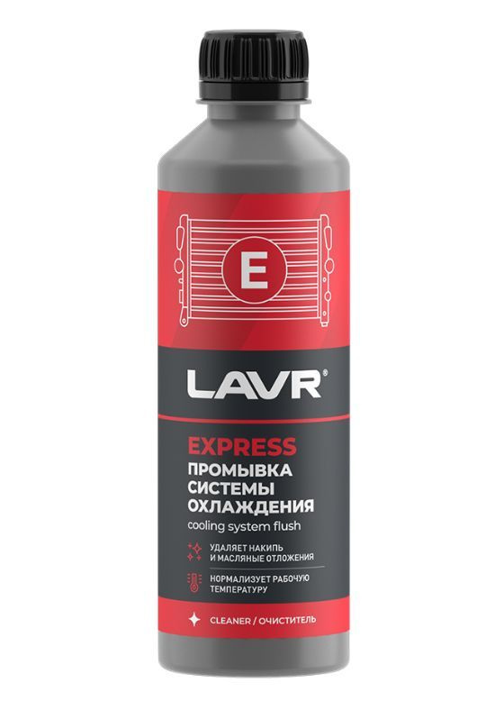 Очиститель системы охлаждения LAVR 1107N Экспресс-промывка системы охлаждения добавка в антифриз 310мл(Ln1107N) #1