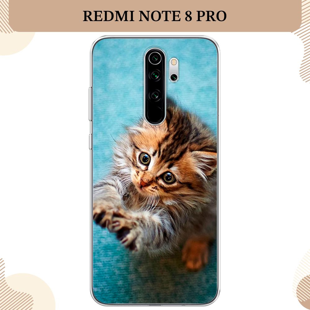 Силиконовый чехол на Xiaomi Redmi Note 8 Pro / Сяоми Редми Нот 8 Про, Котенок просит есть  #1