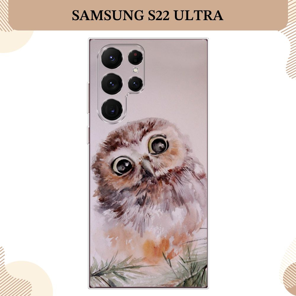 Силиконовый чехол на Samsung Galaxy S22 Ultra / Самсунг S22 Ultra, Сова на розовом  #1