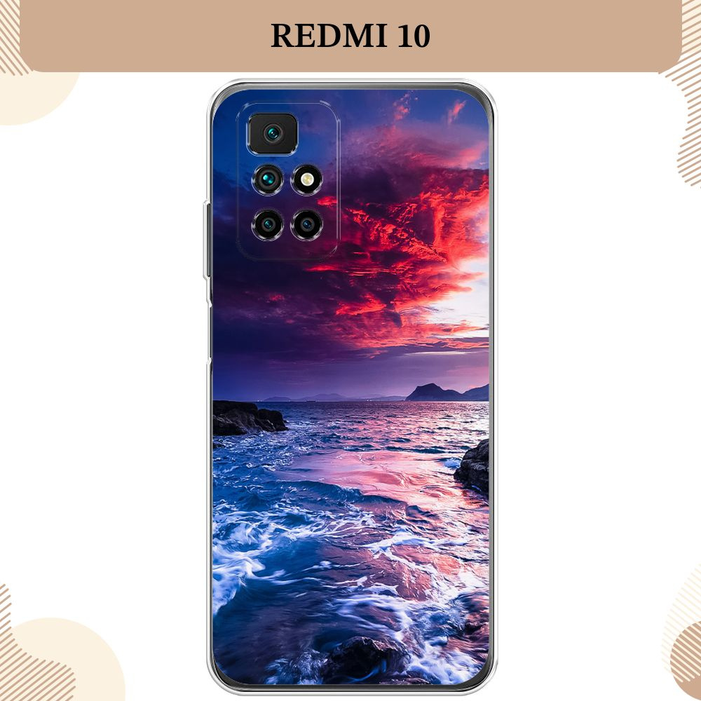 Силиконовый чехол на Xiaomi Redmi 10 / Сяоми Редми 10 Волны 1 #1