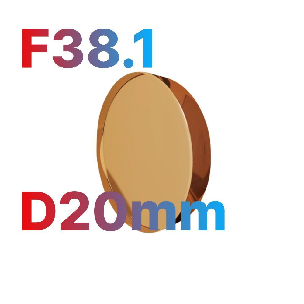 Фокусирующая линза D20 мм, F38.1 мм ZnSe #1