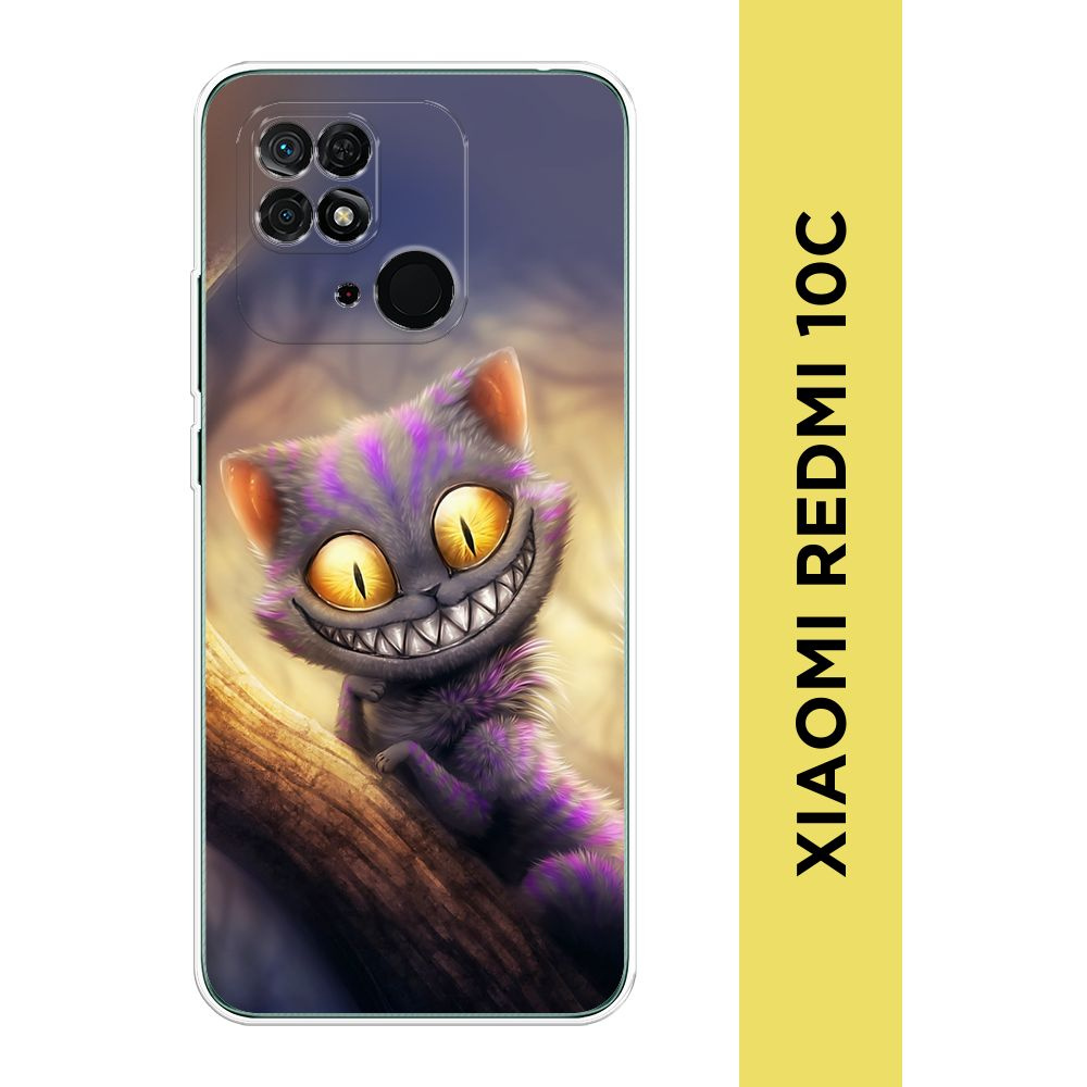 Силиконовый чехол на Xiaomi Redmi 10C / Сяоми Редми 10С "Cheshire Cat" #1