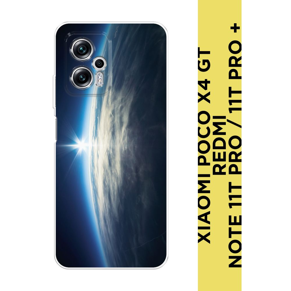 Силиконовый чехол на Xiaomi Poco X4 GT/Redmi Note 11T Pro/11T Pro Plus / Поко X4 GT/Редми Нот 11T Про/11T #1