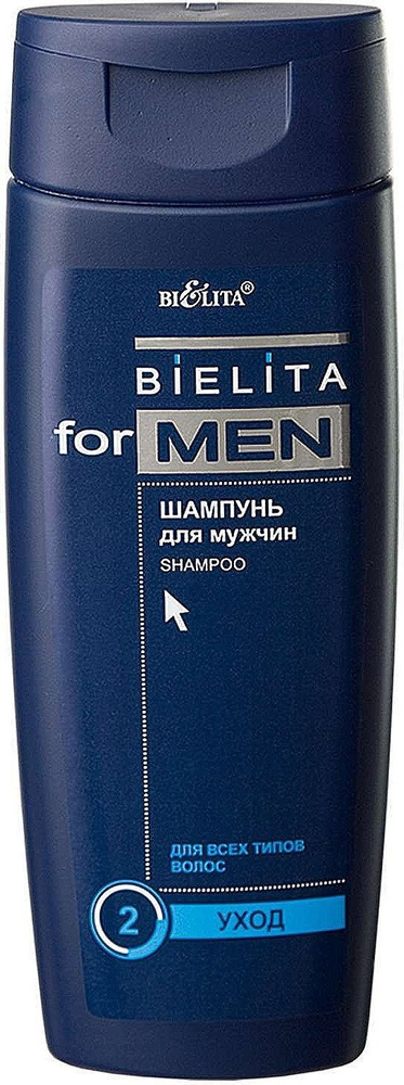 Белита For men Шампунь мужской для всех типов волос 250мл / уходовая косметика  #1