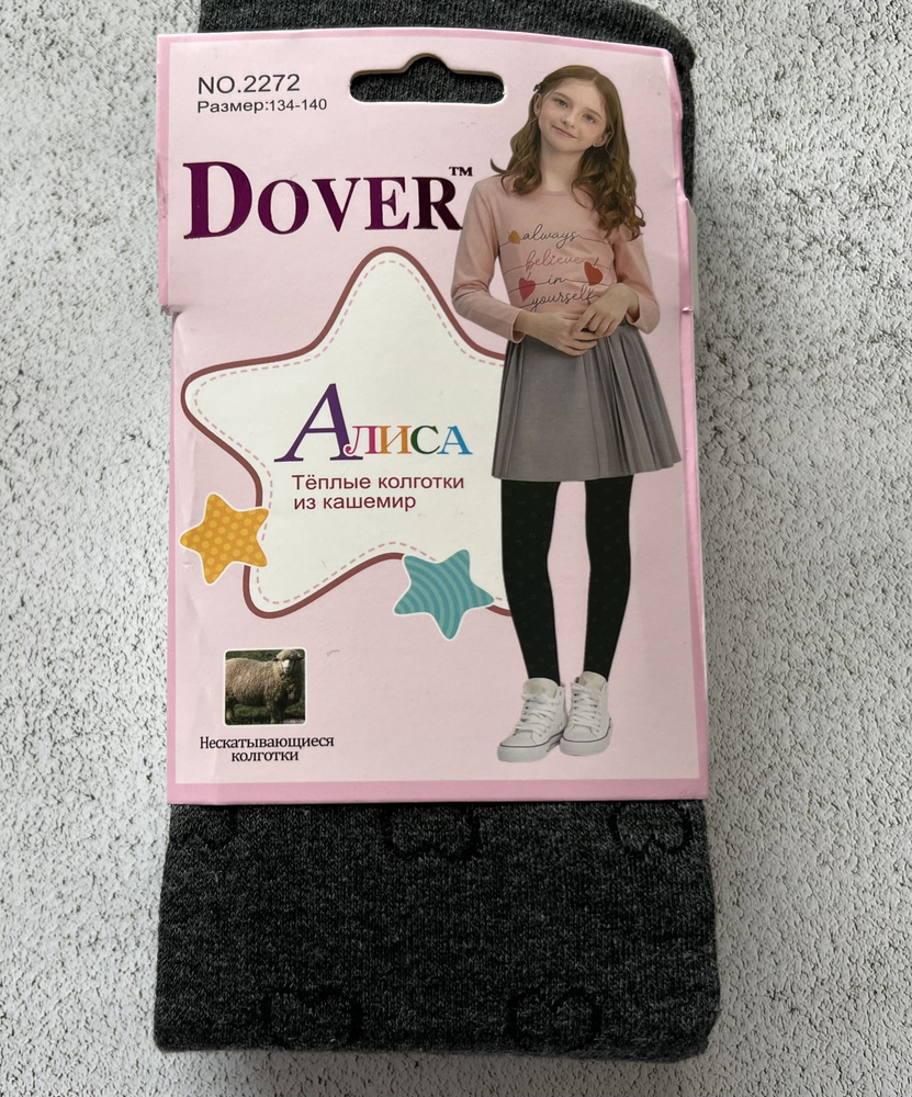 Колготки Dover Школа, 100 ден, 1 шт #1