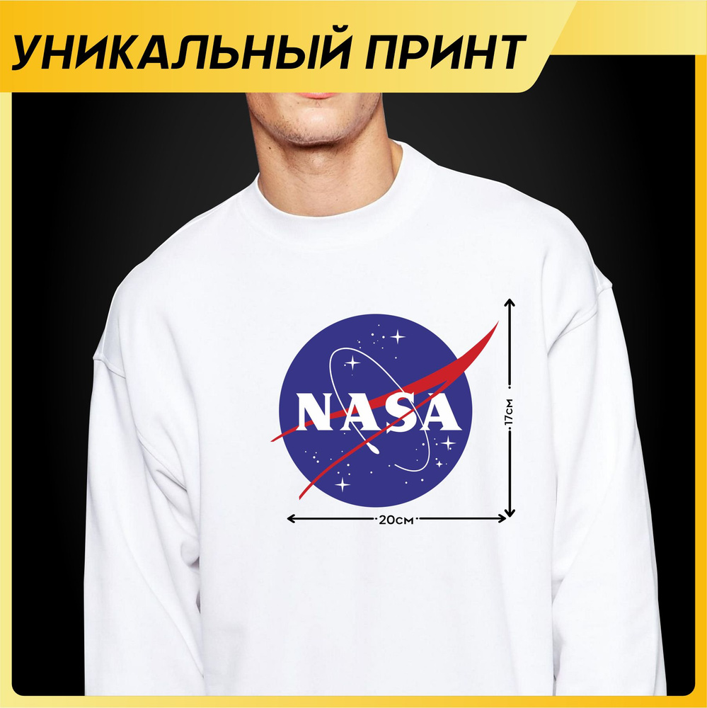 Термонаклейка на одежду Логотип Наса Nasa #1