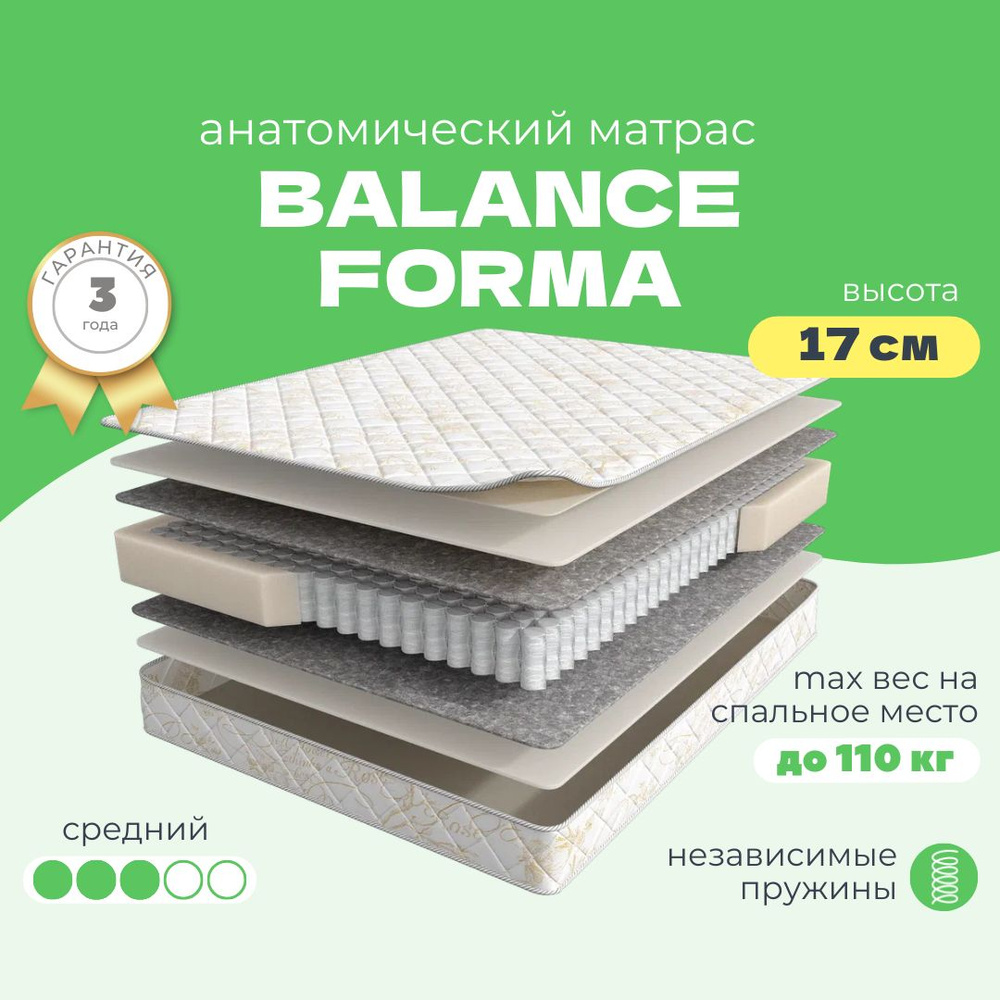 Матрас balance status 160х200