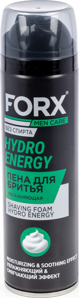 Forx Men Care / Фокс Мен Кар Hydro Energy Пена для бритья увлажняющая с экстрактом алоэ 200мл / уход #1