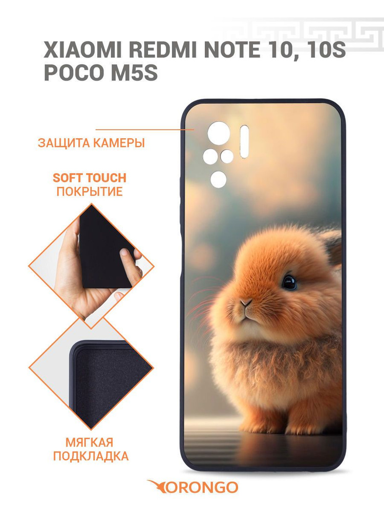 Чехол для Xiaomi Redmi Note 10, Redmi Note 10s, Poco M5s с защитой камеры, с мягкой подкладкой из микрофибры, #1