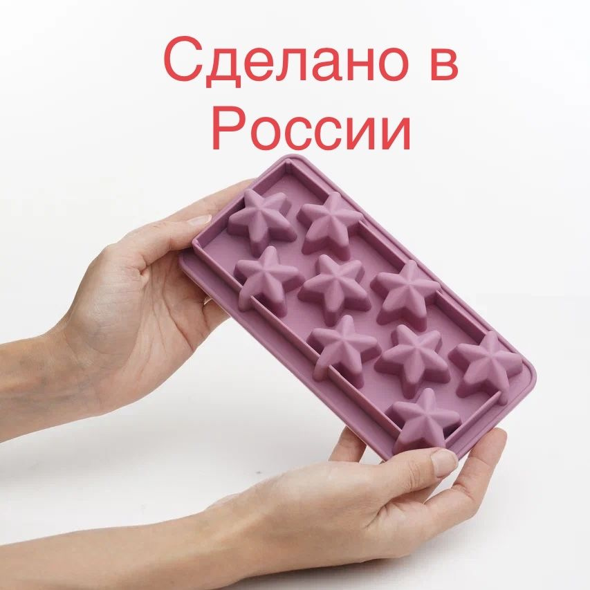 Силиконовая форма для льда шоколада мармелада конфет #1