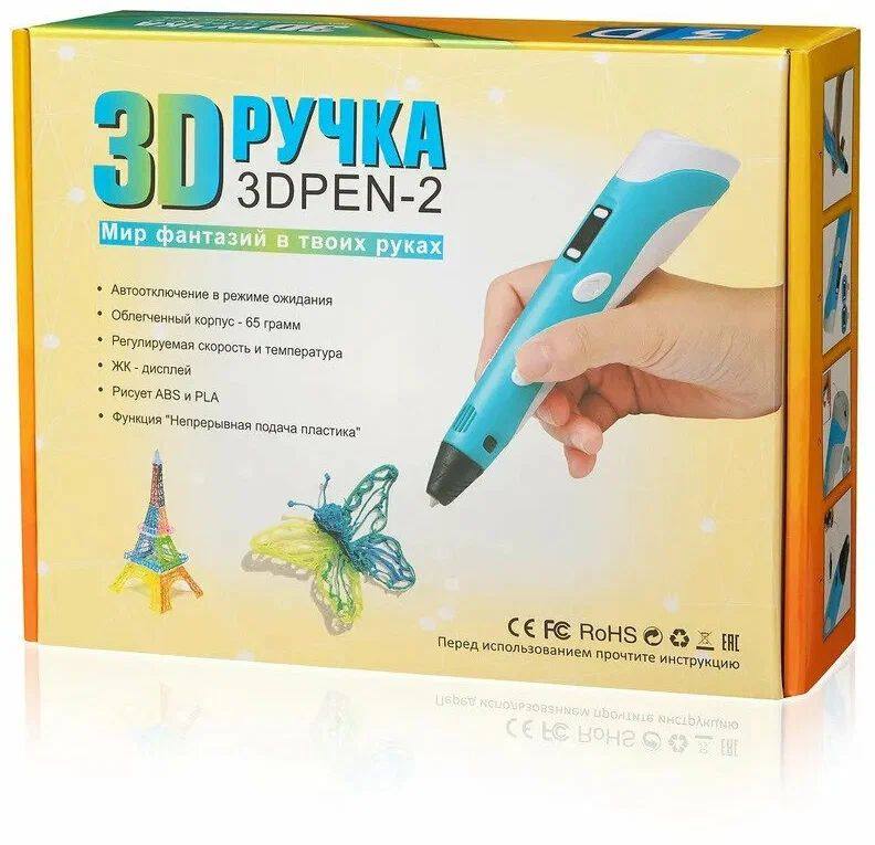 3D ручка PEN-2 c LCD дисплеем, новое поколение. #1