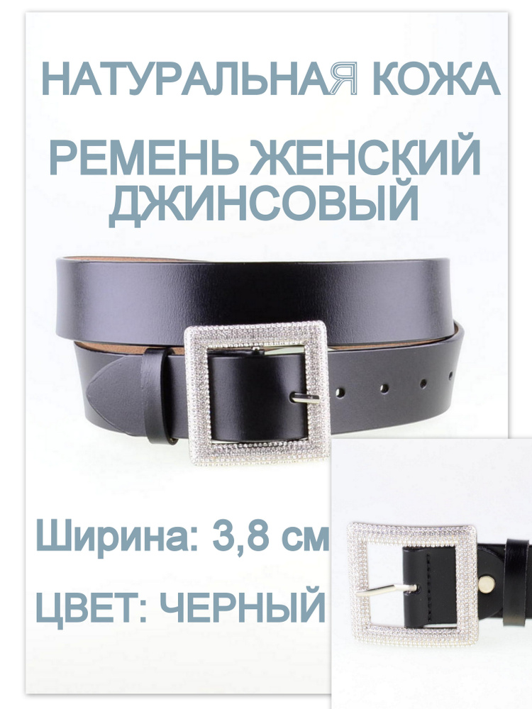 RUBELLEATHER Ремень #1