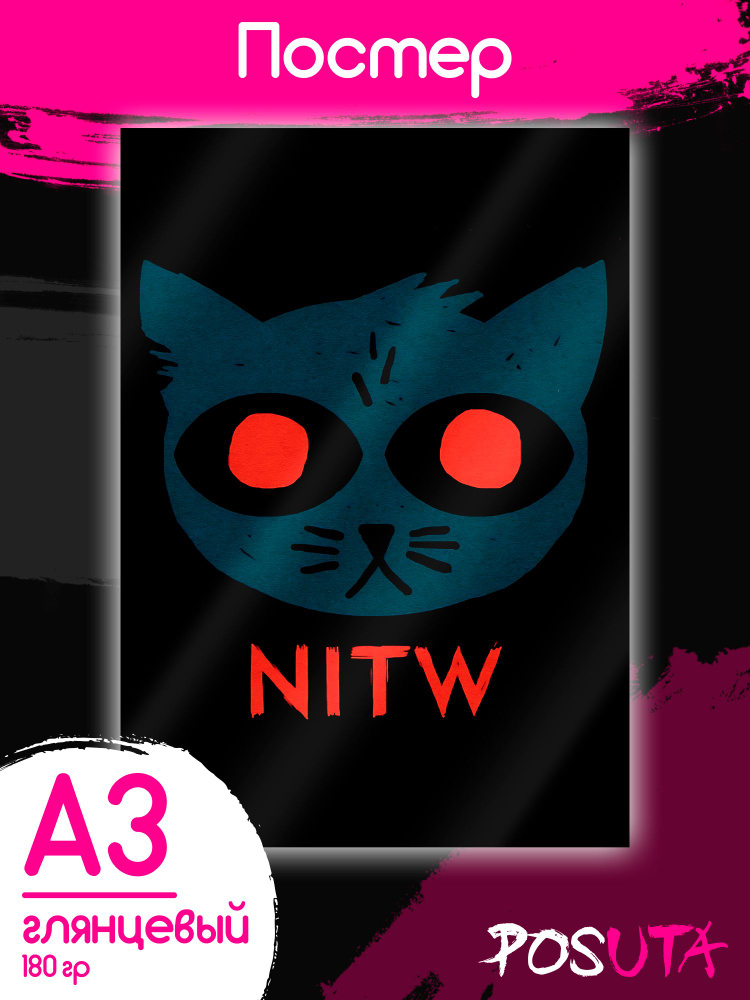 Постеры на стену Night in the Woods #1