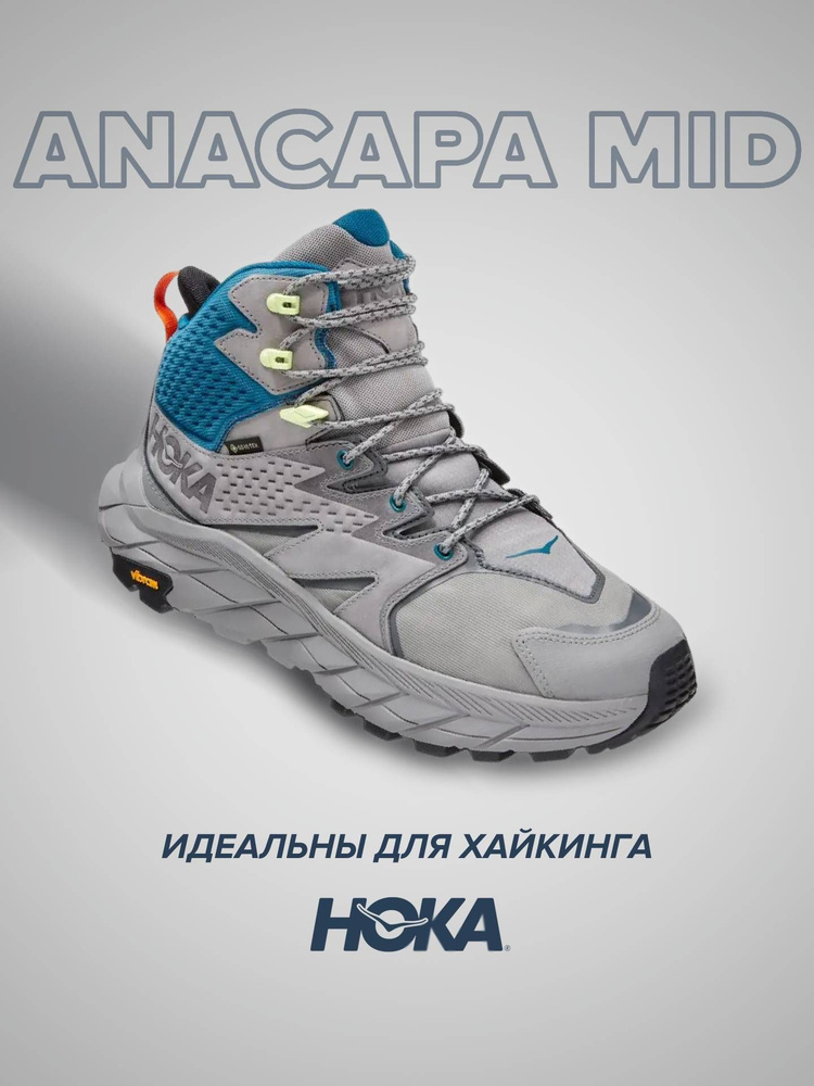 Кроссовки HOKA ONE ONE Спорт #1