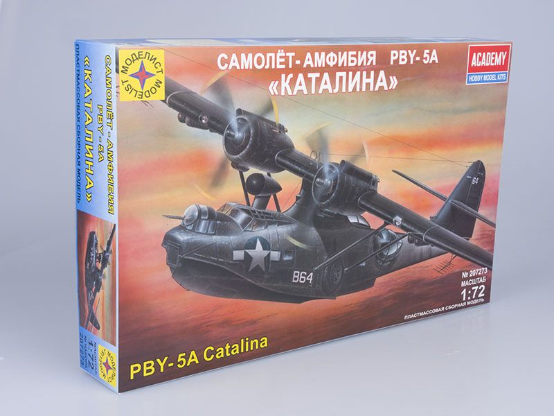 Сборная модель самолета Моделист Самолет-амфибия PBY-5A Каталина, масштаб 1/72  #1