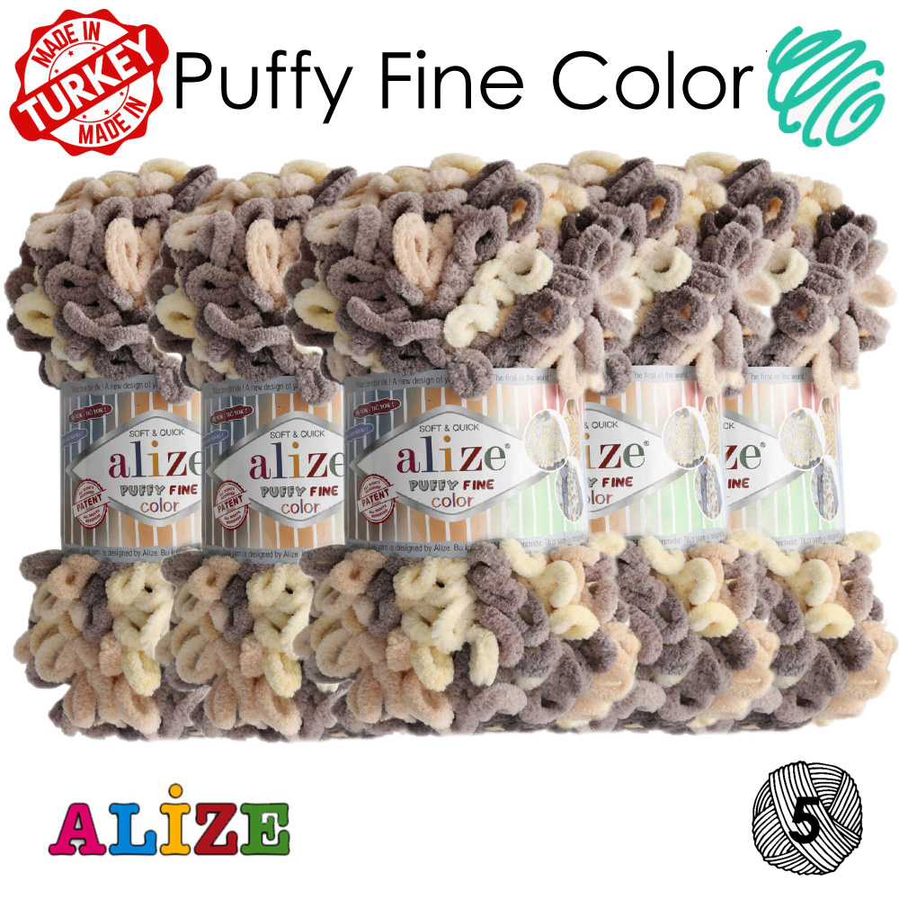 Пряжа с петлями Alize Puffy Fine Color (Маленькие Петельки) 5 шт. / 14м, 100 г /бежево-молочный меланж #1