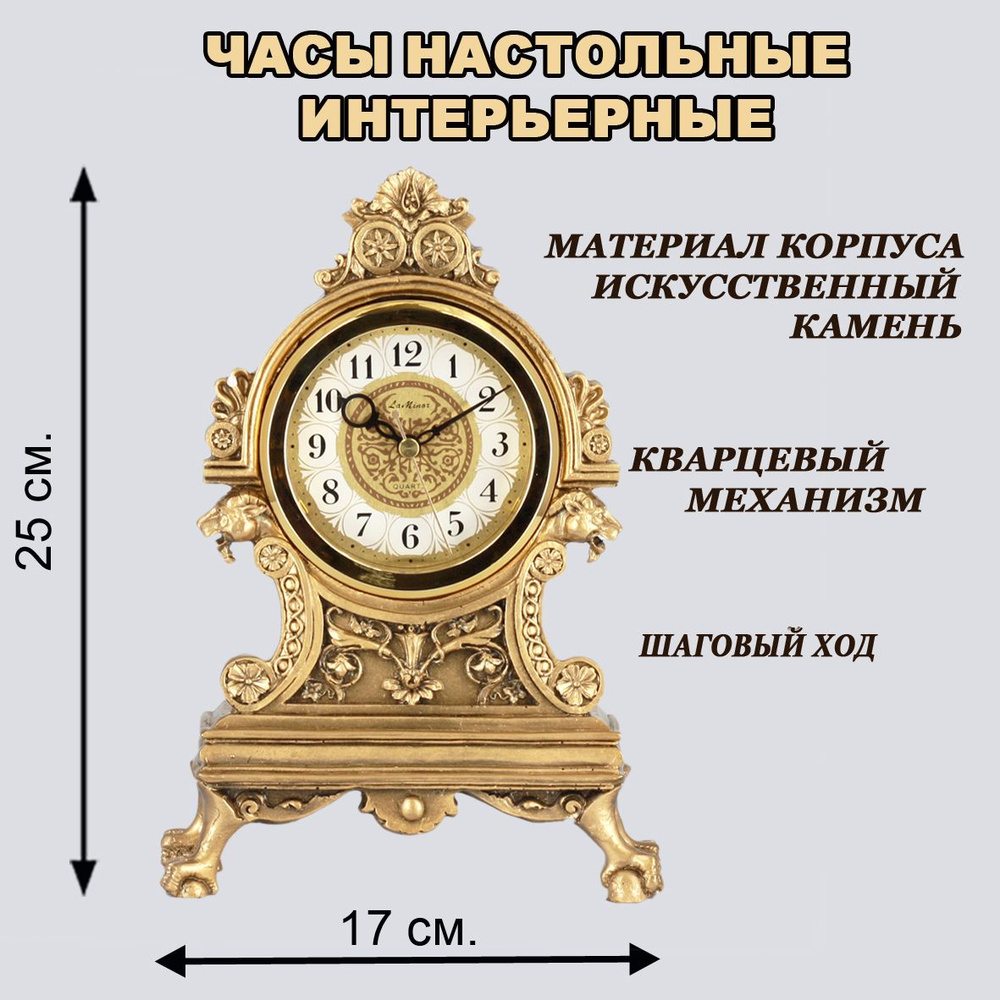 La Minor Настольные часы Кварцевые 1 шт #1