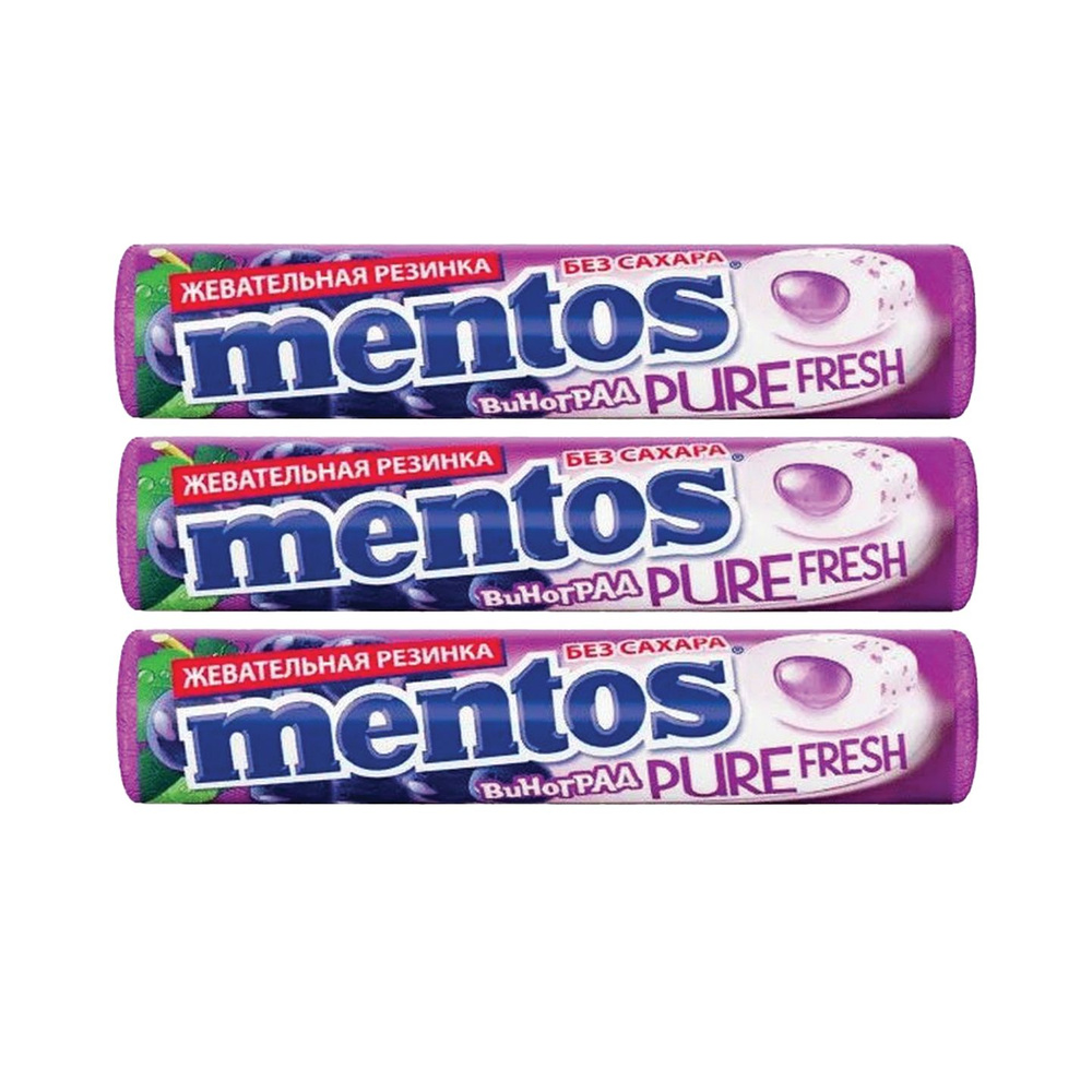 Mentos Жвачка Mentos Pure Fresh Виноград, 15,5г 3 шт. (7720) #1