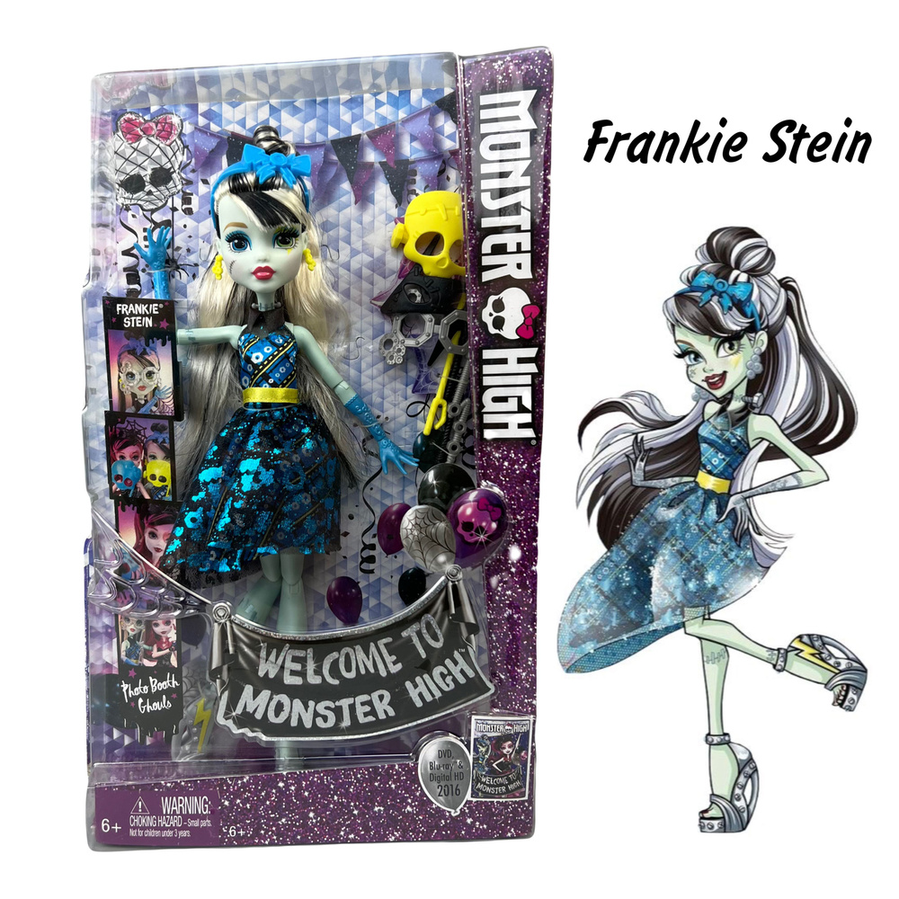 Куклы Monster High из США