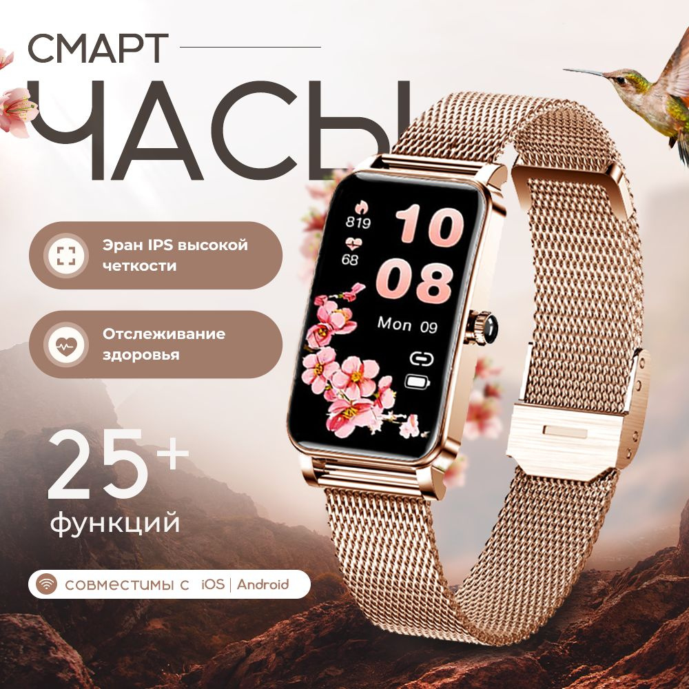Смарт-часы квадратные женские smart watch / умные часы наручные / смарт часы электронные для телефона #1