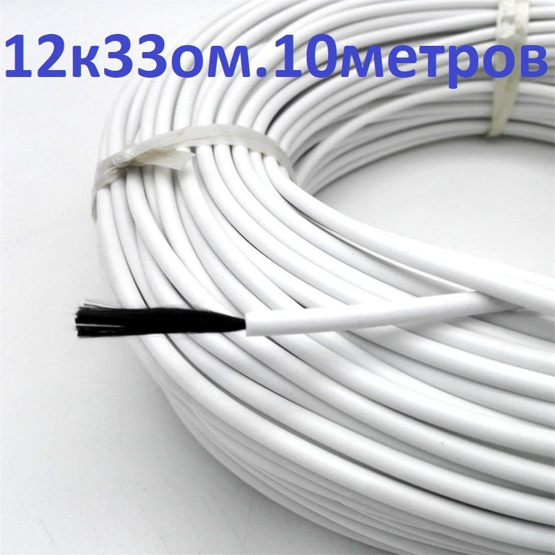 Греющий кабель Внутренний, 10м #1