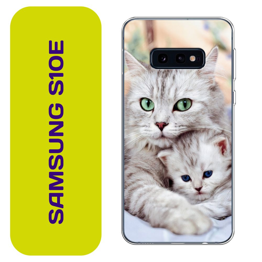 Чехол на Самсунг S10E / Samsung Galaxy S10E с принтом "Кошка и котёнок"  #1