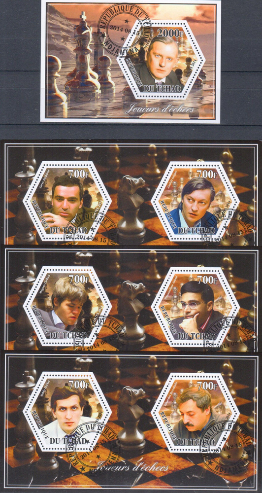 Набор марок 15 блоков Шахматы #1