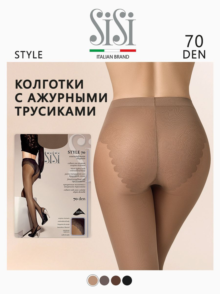 Колготки Sisi Style, 70 ден, 1 шт #1