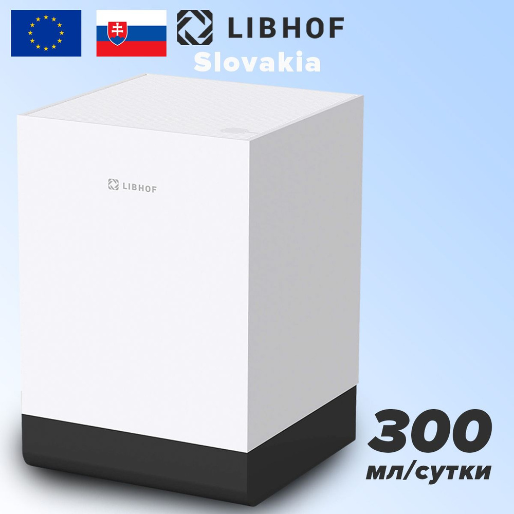 Осушитель воздуха Libhof DH-183 бытовой поглотитель влаги от плесени и грибка  #1