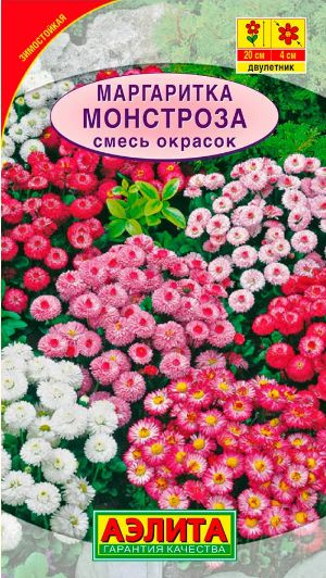 Маргаритка Монстроза, смесь окрасок 2 пакета по 0,05г #1