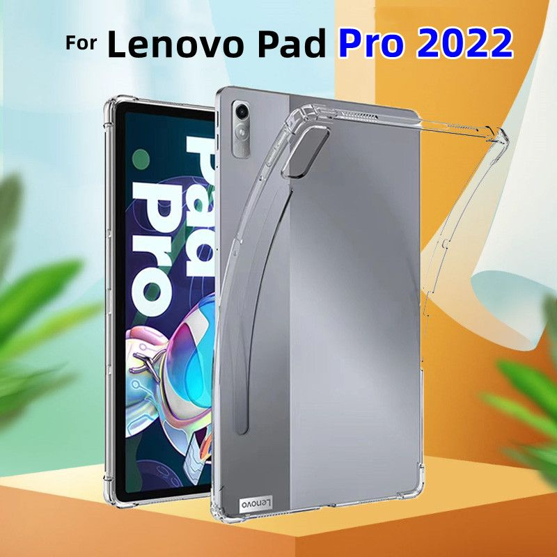 Силиконовый чехол для Lenovo Tab P11 Pro 2 - го поколения 2022 11.2 Inch-xiaoxin Pad Pro 11,2 дюйма TB-138FC/132FU #1