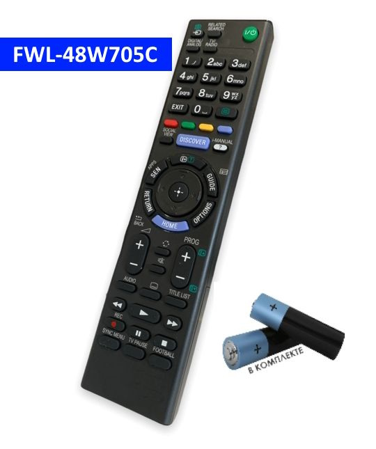 Пульт для телевизора Sony FWL-48W705C BRAVIA / с батарейками в комплекте  #1