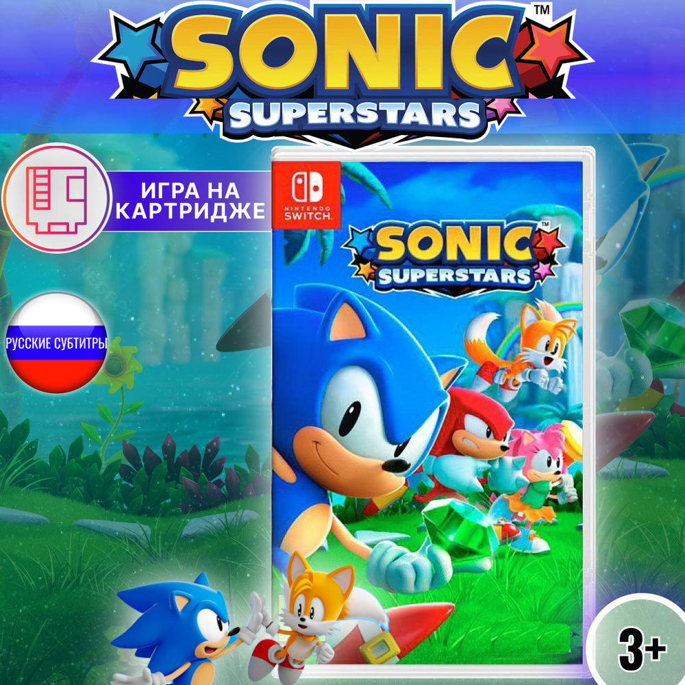 Sonic Superstars Картридж для Nintendo switch #1