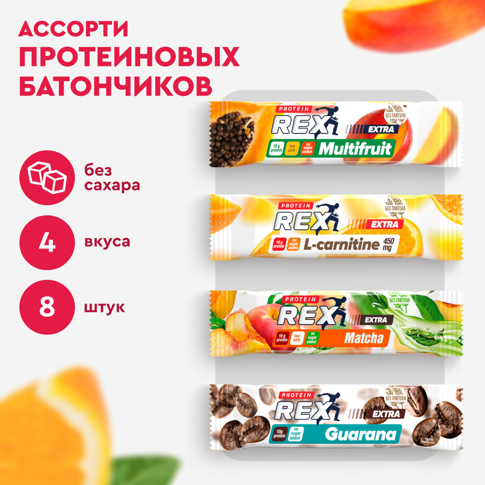 Протеиновые батончики без сахара ProteinRex EXTRA Ассорти мини 8 шт х 40 г, спортивное питание  #1