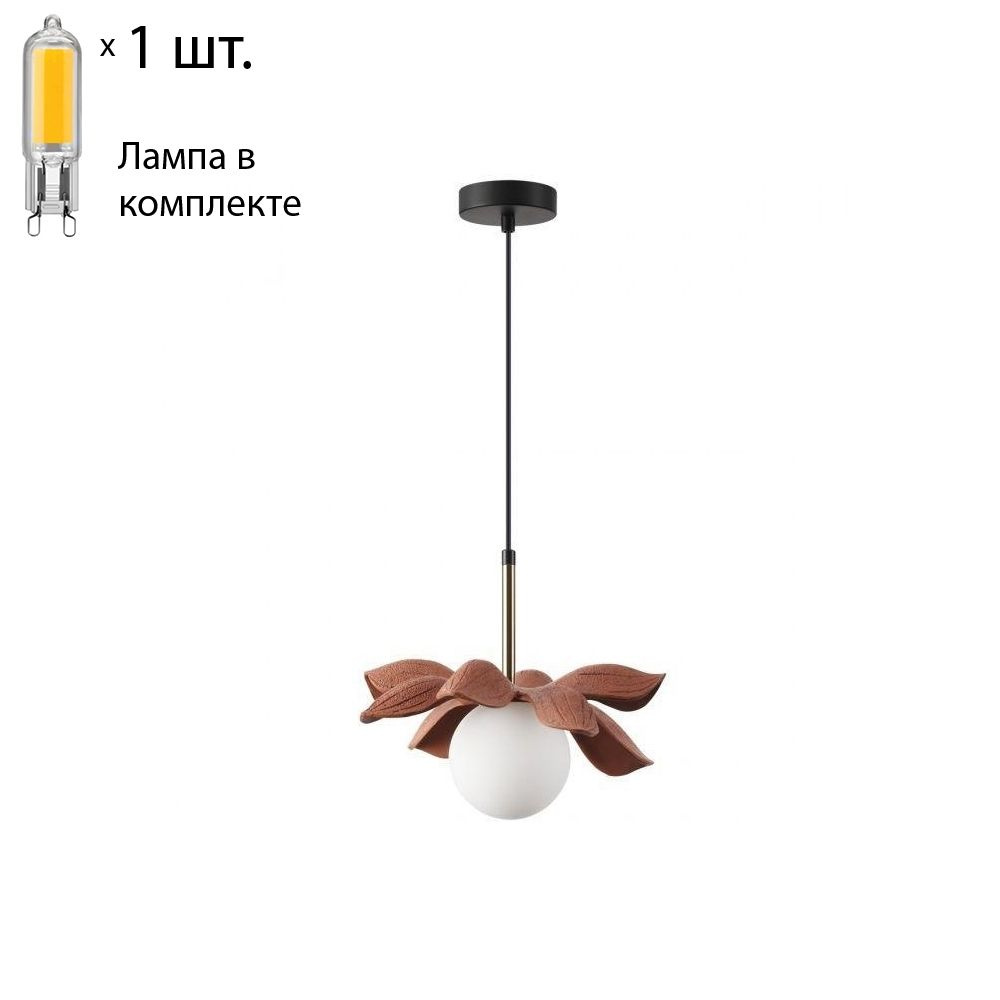 Подвесной светильник с лампочкой LUMION 5618/1+Lamps #1