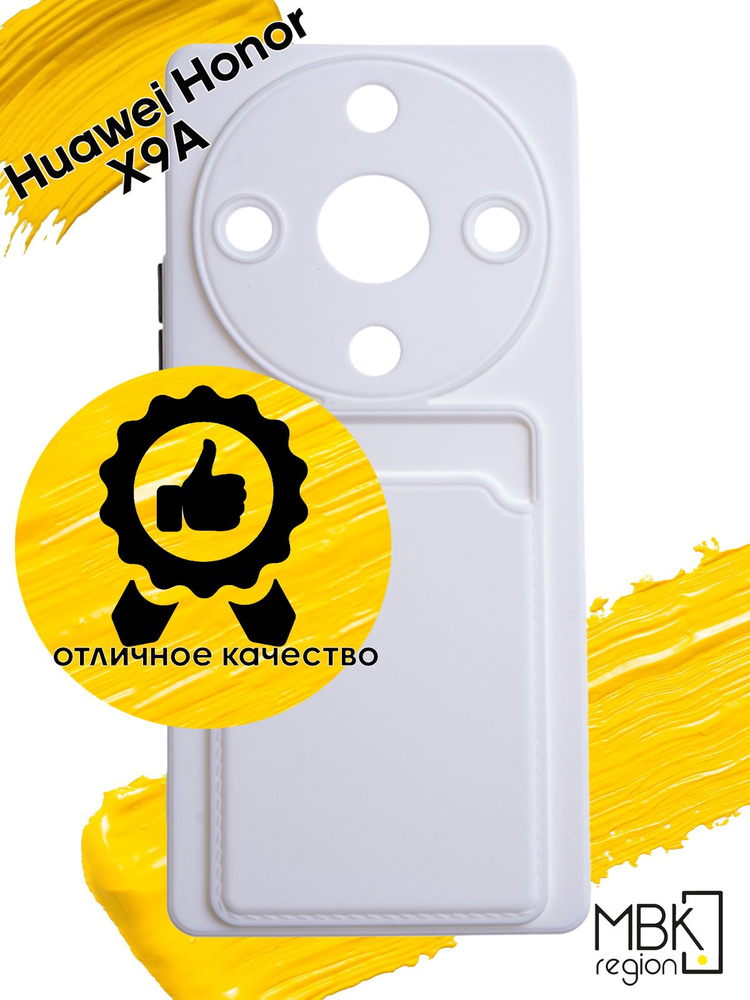 Чехол для карты на Huawei Honor X9A / чехол на хонор х9а белый #1