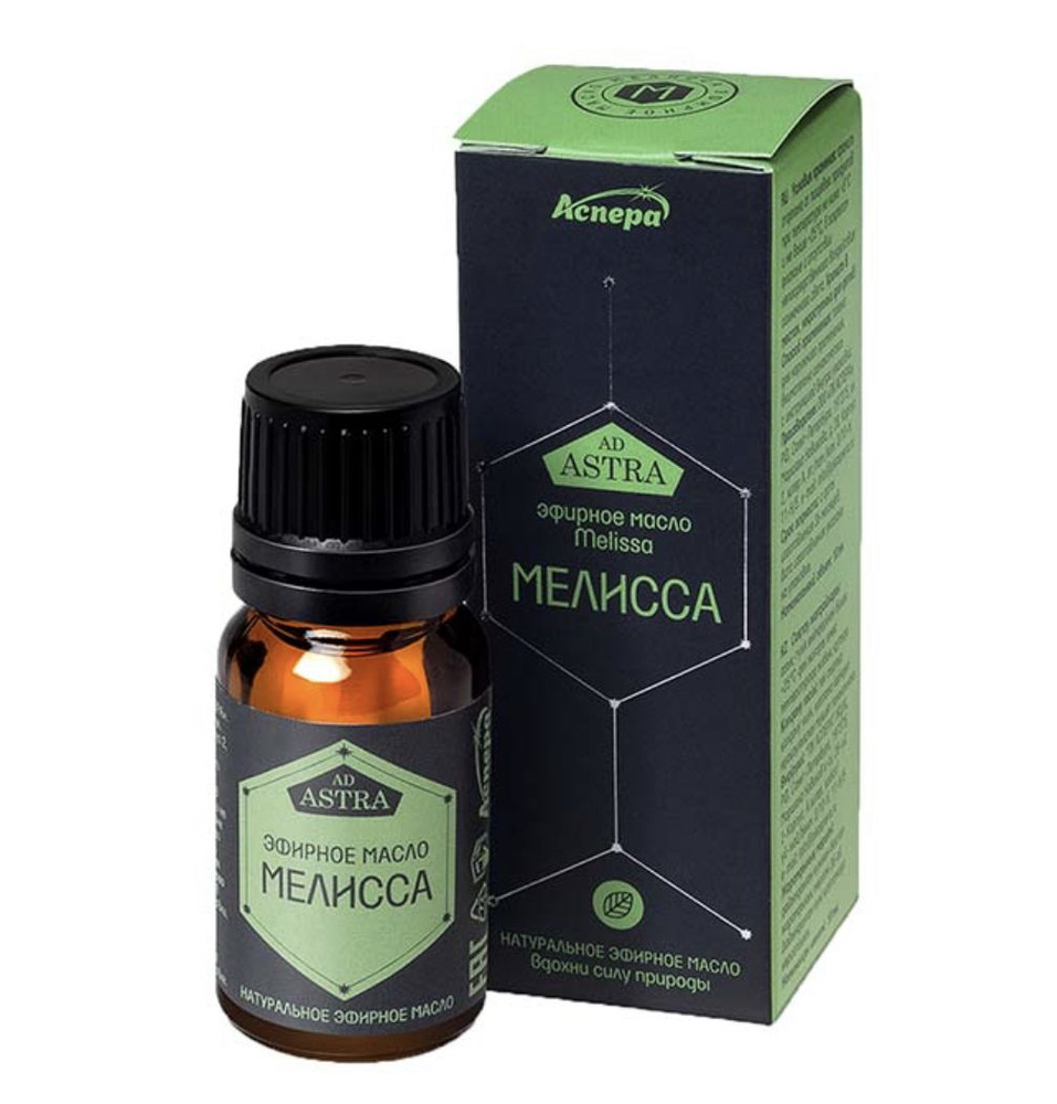 Аспера Масло эфирное Мелисса AD Astra Эфирное масло 10 мл (1303818780)