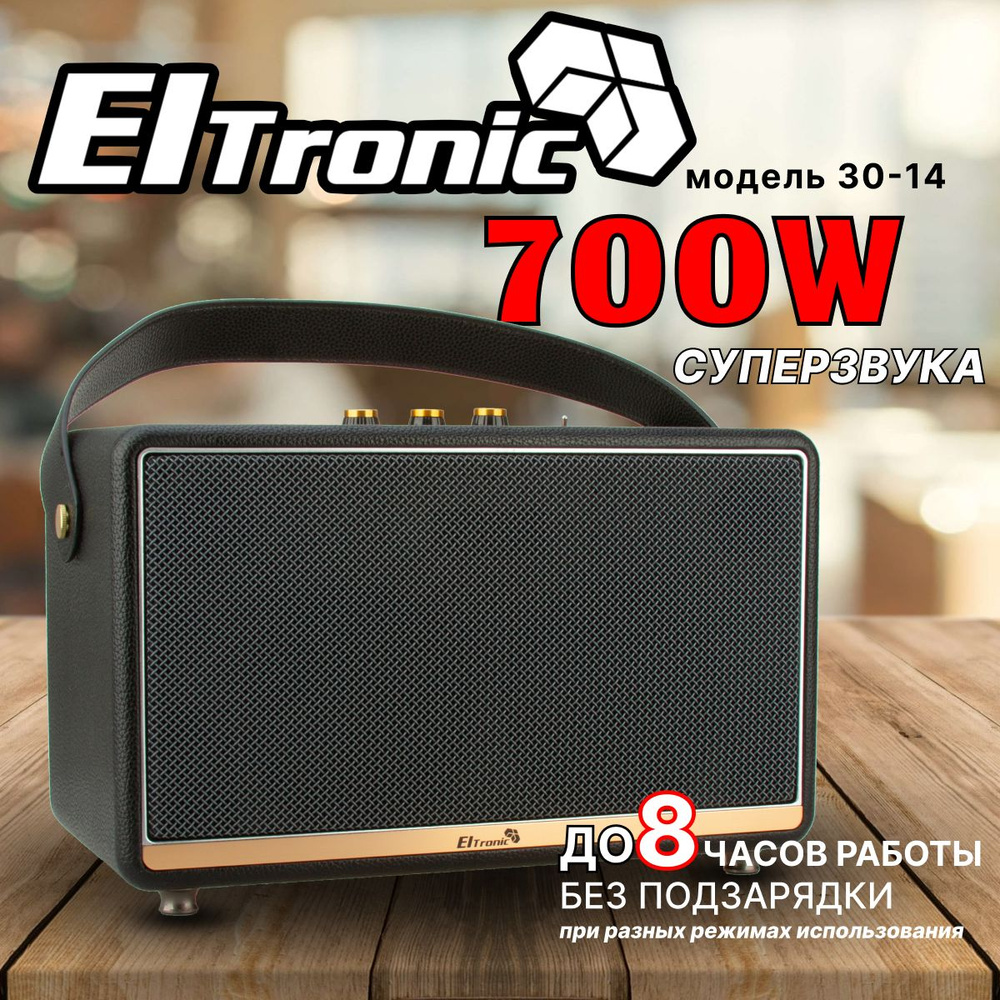 Колонка ELTRONIC 30-14 MONSTER BOX 700 с TWS #1