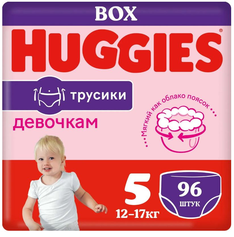 Huggies Трусики Huggies для девочек 5 (12-17 кг) - 96 шт #1