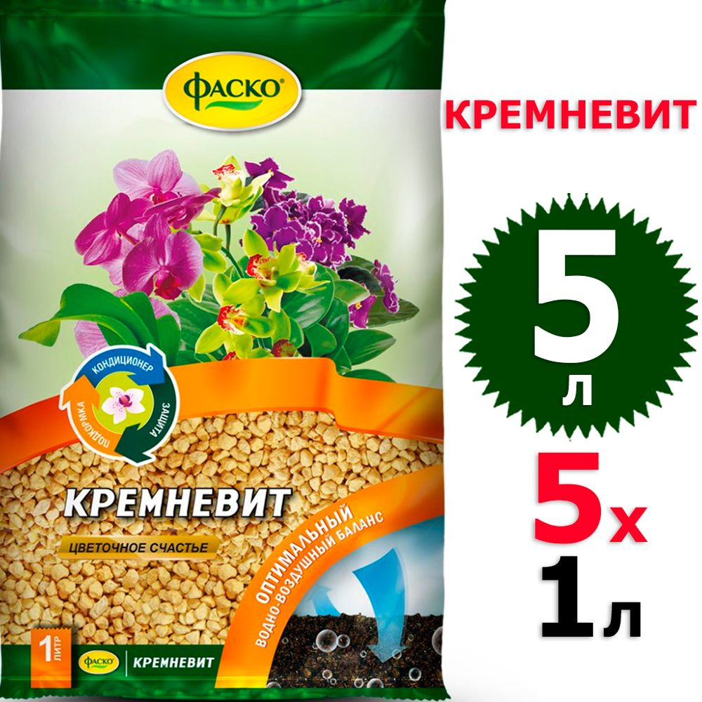 5 л Кремневит 5 уп х 1 л (всего 5 л) Фаско #1